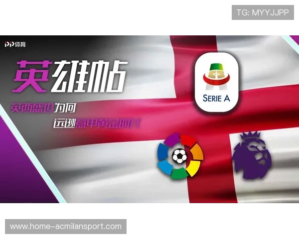 英超俱乐部校园合作项目打造足球人才生态圈