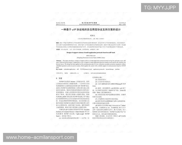 法兰克福计划重点培养一名后防中坚并延长合同 法兰克福计划重点培养一名后防中坚并延长合同