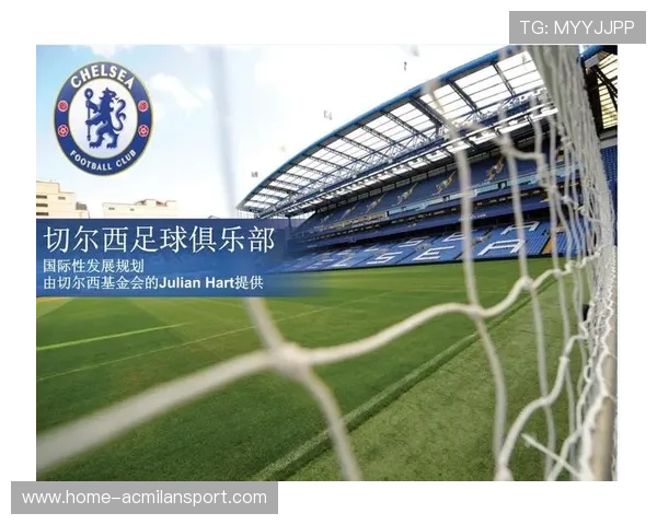 切尔西或推动青训输出与外部俱乐部建立共享机制