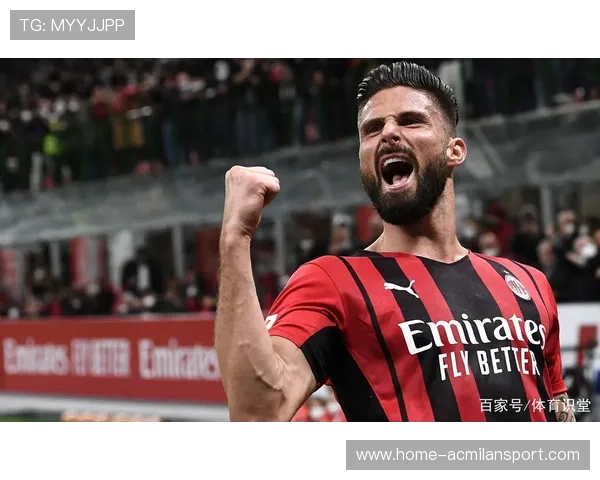 吉鲁高点头槌打破僵局AC米兰领先 吉鲁高点头槌打破僵局AC米兰领先