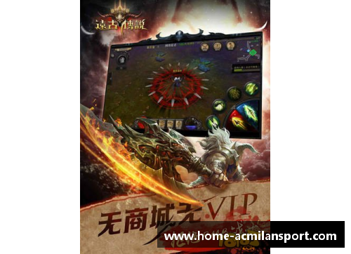 远古恐惧：新英雄的力量与传奇征程